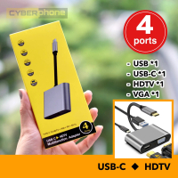 4 Port USB-C Adapter HDTV VGA USB 3.0 PD แปลง Type C USB 4 in 1 to HDMI พร้อมส่ง จากไทย Multiport No
