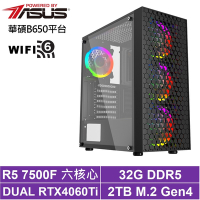 華碩B650平台[武曲判官]R5-7500F/RTX 4060TI/32G/2TB_SSD