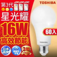 Toshiba東芝 第三代 星光耀16W 高效能LED燈泡 日本設計(白光/自然光/黃光) 60入