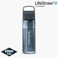 LifeStraw Go 提蓋二段式過濾生命淨水瓶 650ml｜深藍色 (濾水瓶 登山 健行 露營 旅遊 急難 避難 野外求生)