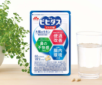 日本森永乳酸菌ビヒダス,雙歧桿菌BB536機能性保健食品 日本製【秀太郎屋】