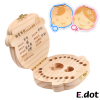 E.dot 天然木製寶寶乳牙收納保存盒(男女款)