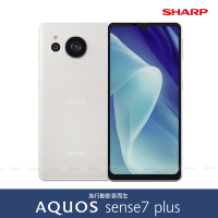 SHARP AQUOS sense7 plus 5G (6G/128G) 6.4吋智慧型手機