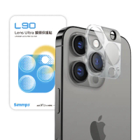 【Simmpo】L-90 Lens Ultra 鏡頭保護貼(16 Pro/Pro Max)