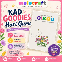 Melocraft Kad Goodies Hari Guru 10cm x 14cm Termasuk Plastik