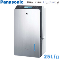 Panasonic國際牌 25公升 變頻除濕機 F-YV50LX