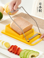 優購生活 日本進口午餐肉切片器家用切雞蛋神器多功能火腿牛油果皮蛋分割器