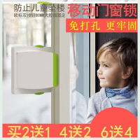2021鎖窗神器子門通用型防寶寶進廚房門推拉門鎖里窗戶臺安全兒童