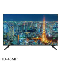 禾聯【HD-43MF1】43吋4K電視(無安裝)(7-11商品卡400元)