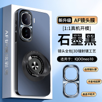 Thích hợp cho ốp lưng điện thoại vivo iQOO Neo10 iQOO Neo10 Pro iQOO Neo10Pro Neo 10Pro vỏ sau mới x