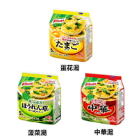 【江戶物語】味之素 Knorr 即食蛋花湯/菠菜湯/中華湯 5袋入 日本湯品 AJINOMOTO 拜拜 日本必買