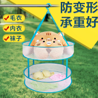 晾衣筐晾衣網兜網袋大號曬涼毛衣的專用晾衣架晾衣架單層平鋪家用