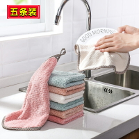珊瑚絨不沾油洗碗布廚房清潔巾不掉毛吸水可掛式抹布清潔布擦手巾1入