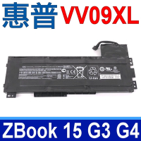 HP VV09XL 惠普 電池 HSTNN-C87C HSTNN-DB7D ZBook 15 G3 15 G4