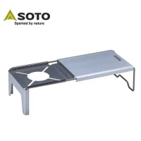 【早點名】SOTO-蜘蛛爐專用摺疊桌 (ST-3107)