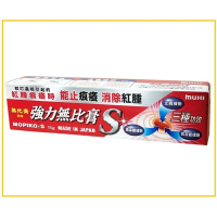 MUHI 強力無比膏 MOPIKO-S 18GMUHI 強力無比膏 MOPIKO-S 18G   