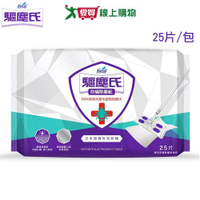 驅塵氏 蹣不住防蹣抗敏除塵紙-25片/包 適用除塵紙拖把 掃除整理【愛買】