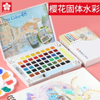 水彩顏料 日本櫻花24色固體水彩套裝膚色初學者水彩畫筆工具手繪成人36色便攜寫生『XY24556』