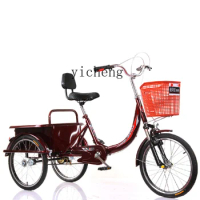 YY Tricycle Pedal Small Middle-Aged and Elderly Human Lightweight Scooter Tricycle