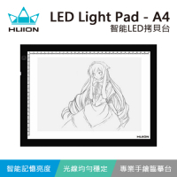 HUION A4智能LED拷貝台(透寫台/描寫版/臨摹台)