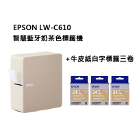 EPSON  LW-C610 智慧藍牙奶茶色標籤機+LK-6NW3 牛皮紙白字標籤帶24mm 三卷