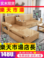 新中式全實木沙發經濟型客廳現代簡約橡膠木貴妃沙發儲物冬夏兩用