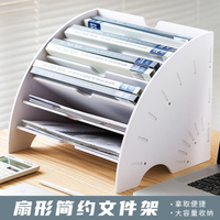 康沃茲創意文件架資料分類架辦公室桌面文件架文件架收納架多層收納盒 中秋免運