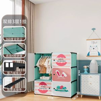 兒童衣櫃塑膠衣櫃加厚升級小孩衣櫃收納嬰兒寶寶衣櫥DIY組合衣櫃