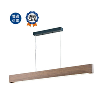 舞光 四尺 洋檜木單管吊燈 橡木雙管吊燈 LED-4132 LED-4220  四尺燈管另計【高雄永興照明】【領券滿額再折千6/30止】