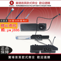 【售後無憂】適用于 蘋果 Macbook pro13寸 A1278 MC700 MD313 314 101 102 喇叭 08-10年喇叭 揚聲器 適用11-12年【注意！訂單滿299出貨！】