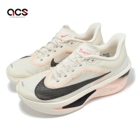 Nike 競速跑鞋 Zoom Fly 6 男鞋 米色 黑 輕量 回彈 碳版 運動鞋 FN8454-102