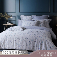 【Tonia Nicole 東妮寢飾】環保印染100%萊賽爾天絲被套床包組-藍風綾(加大)