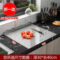 不鏽鋼砧板 廚房304不鏽鋼切菜板 防霉水果砧案板家用搟面板大號多功能揉面墊『XY22735』