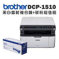 BROTHER DCP-1510黑白雷射複合機+TN-1000原廠碳粉匣超值組