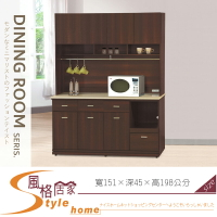 《風格居家Style》胡桃色5尺白岩板拉盤收納櫃/餐櫃/全組 046-09-LV