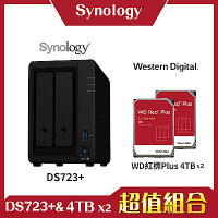 Synology DS723+ 2Bay NAS 網路儲存伺服器＋WD 紅標 4TB 3.5吋NAS硬碟-兩入組