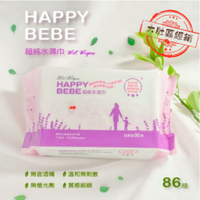 HAPPYBEBE~86抽有蓋/無蓋濕紙巾【24包/箱】