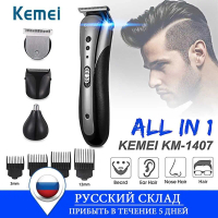 Kemei Alat Cukur Rambut Kumis Jenggot Elektrik Rechargeable KM-1407 Hitam Portable dengan 4 Kepala M