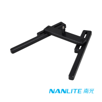 【NANLITE 南光】LS-DT-5/8 工字 H型桌上型摺疊燈架(公司貨)