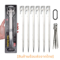[COD] Anchor, Tent Anchor, Sand Anchor, 420 Stainless Steel, Cast Iron Anchor, 28cm, Camping Equipme