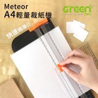 【GREENON】Meteor A4輕量裁紙機-滑動式切紙器 刀頭可替換 收據裁切 美勞工具