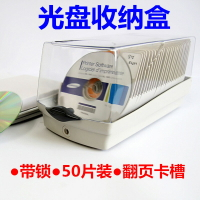 光碟收納盒 光盤盒CD收納盒大容量DVD光碟收藏盒碟片收納盒家用帶鎖【AD9137】
