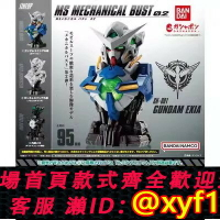{台灣公司貨 可打統編}【豪玩領域】扭蛋 機動戰士高達00 能天使 胸像 頭像 半身像 發光