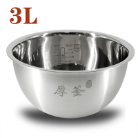 for Mijia IHFB01CM YLIH01CM YLIH02CM 304 stainless steel rice cooker inner Pot Replacement food Rice Cooker liner