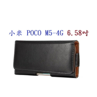 【6.5吋】小米 POCO M5-4G 6.58吋 羊皮紋 旋轉 夾式 橫式手機 腰掛皮套