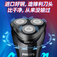 飛利浦剃須刀S1000充電式男士電動刮胡刀全身水洗智能胡須刀S1103刮鬍刀 電鬍刀