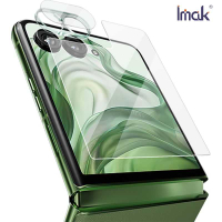 Imak Moto razr 50 Ultra 鏡頭玻璃貼(含玻璃外螢幕貼) 奈米吸附 鏡頭貼 鏡頭保護貼 鏡頭膜【愛瘋
