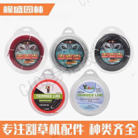 割草機打草繩通用尼龍方形耐磨鋼絲螺旋打草繩打草機繩割草繩配件【亞德機械五金家居】