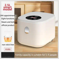 Household multifunctional smart rice cooker 1-4 people mini rice cooker kitchen appliances portable electric cooker steamer