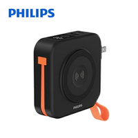 【Philips飛利浦】FunCube 2.0 二代 10K 多合一磁吸行動電源-百搭黑